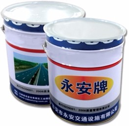 雙組份刮涂型標線涂料，標線，涂料，